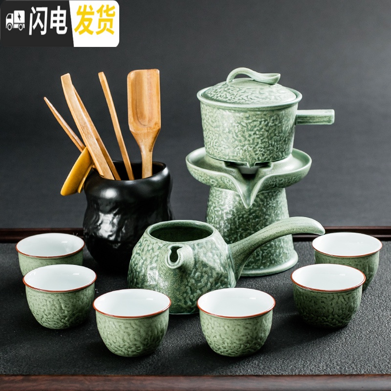 三维工匠半全自动茶具套装家用简约创意懒人泡茶壶器功夫茶杯石磨陶瓷 万古古绿自动茶具(安全包装)高清大图