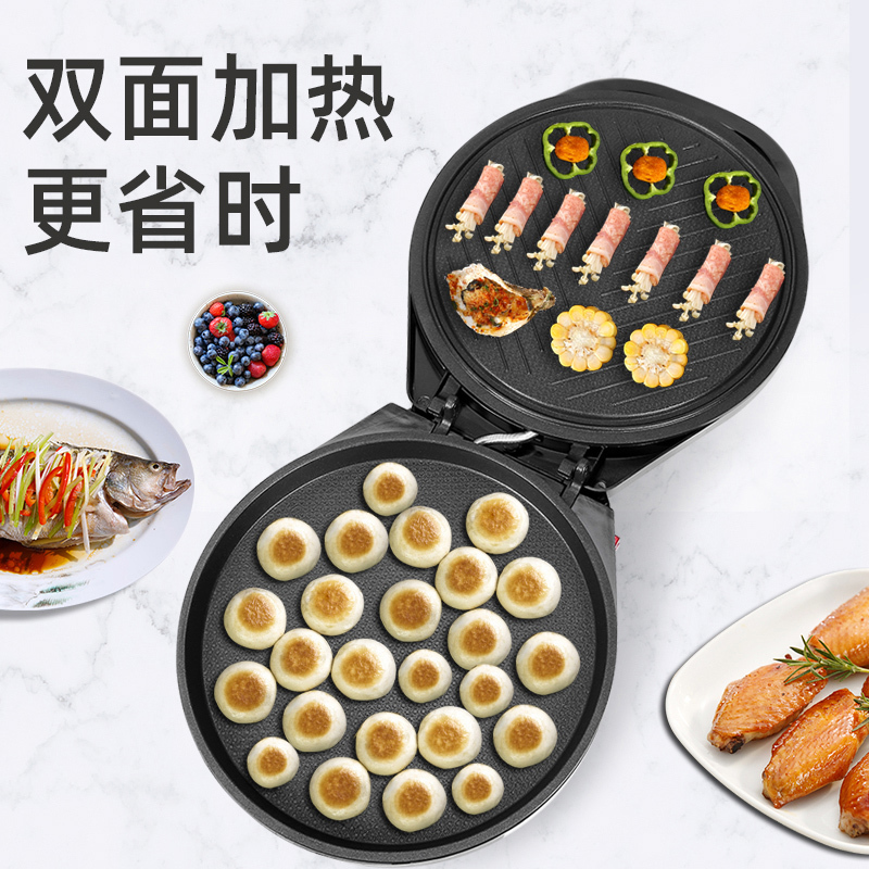 电饼铛电饼档家用双面纳丽雅(Naliya)加热烙饼锅迷小型煎饼机自动加大加深款正品 灿田8006-701+礼包