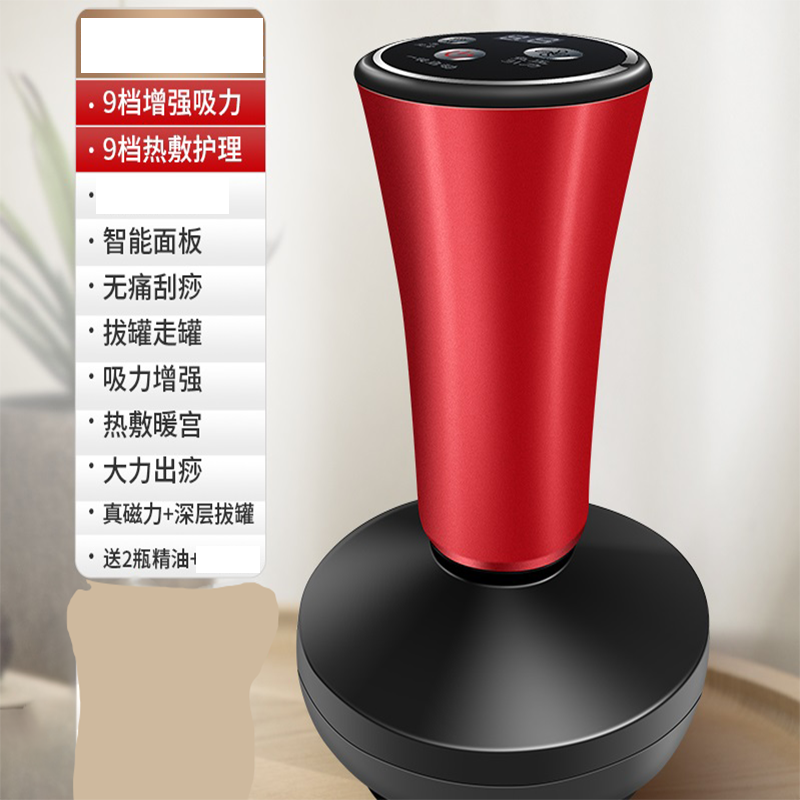 电动刮痧仪器拔罐经络疏通仪吸痧按摩器家用（款式之一插电款9挡吸力热度）