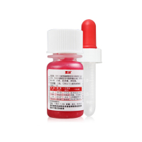 泰诺林 对乙酰氨基酚混悬滴剂 15ml 婴幼儿童感冒发热头痛退烧药