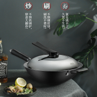 爱仕达(ASD)锅具34CM锈不了无涂层铁锅圆底明火专用炒菜锅 CF34J6WG