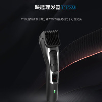 映趣 Sharp3S 理发器电推剪剃头发家用充插两用电推子自己成人剪发神器剃头刀
