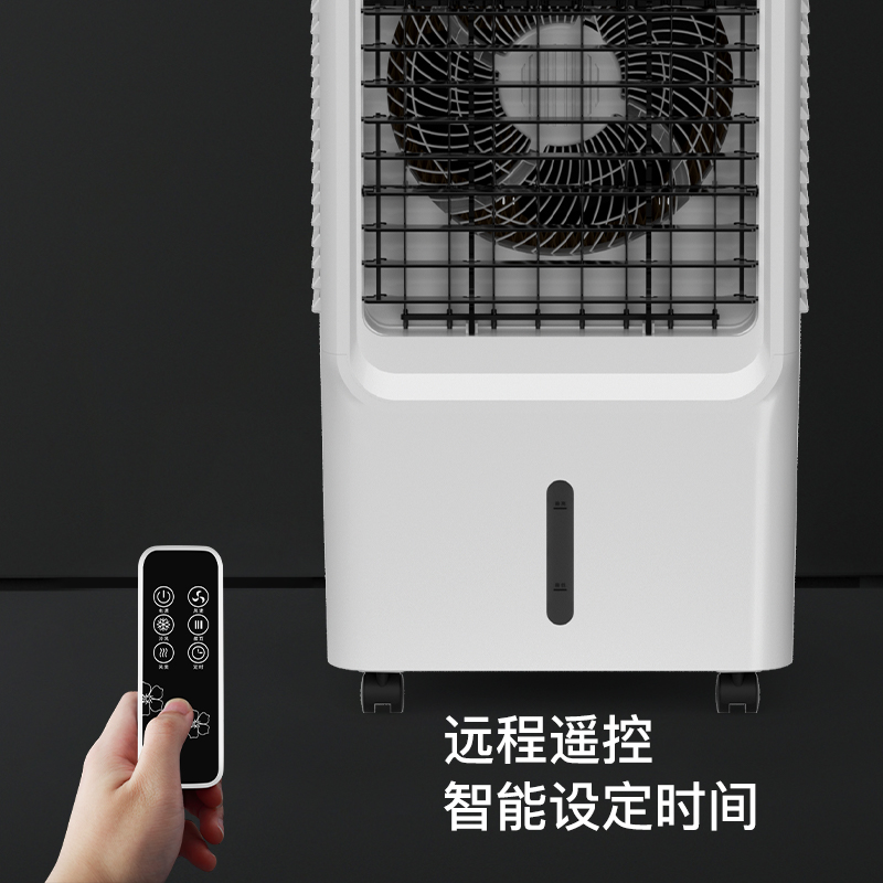 奥克斯冷风机工业大型空调扇家用商用饭店工厂制冷风扇移动水风扇遥控款高清大图