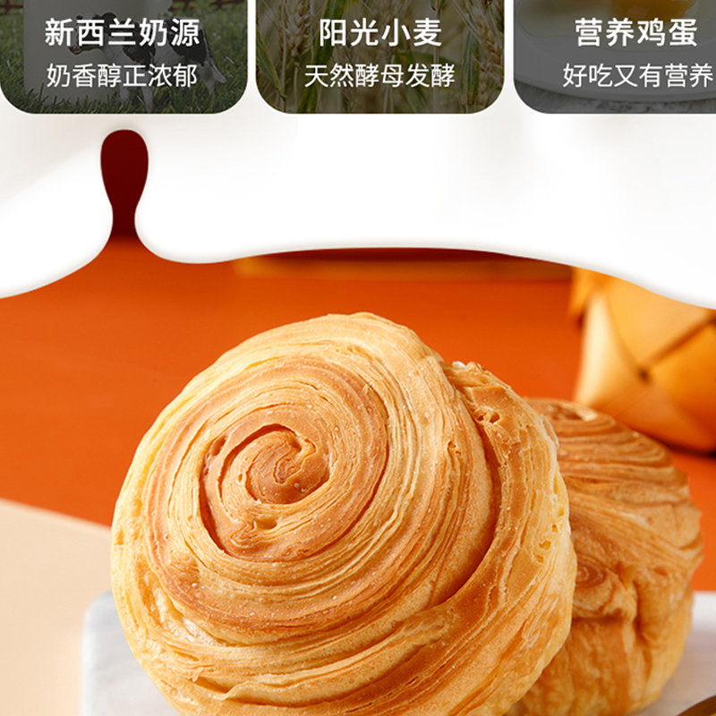 锦华面包1000g奶香原味