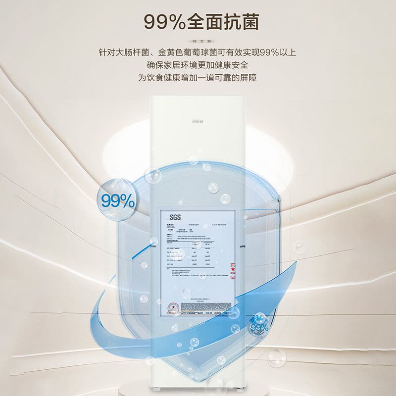 海尔(Haier)经典两门冰箱190L小容量风冷无霜 DEO净味 金属底板 灵巧不占地 BCD-190WGHC2E9GL图片