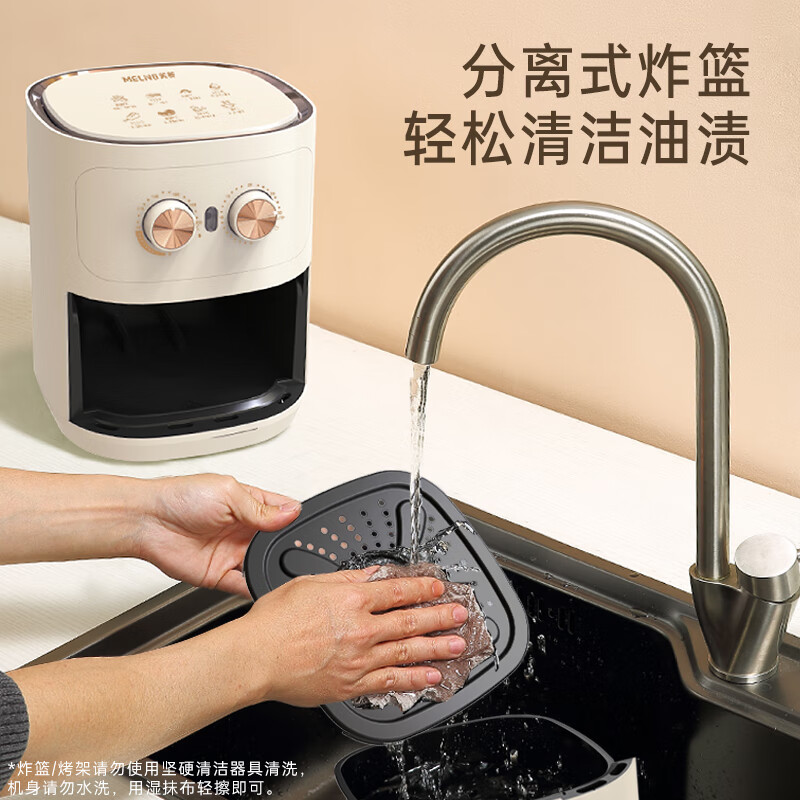 苏宁 美菱(MeiLing)家用空气炸锅 4.2L MZG-3505 米白色高清大图