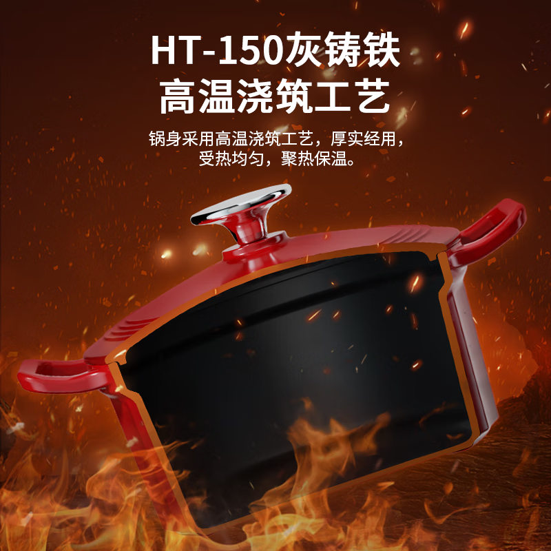 康巴赫-铸铁珐琅焖炖锅-22cm(樱桃红) (KGF-D22A)高清大图