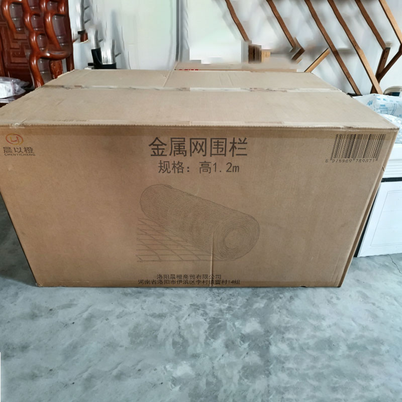 晨以橙 金属网围栏 高1.2m 卷高清大图