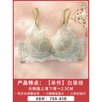 可莉允红色内衣女结婚无钢圈文胸套装 蕾丝深v性感收副乳防下垂聚拢胸罩文胸套装