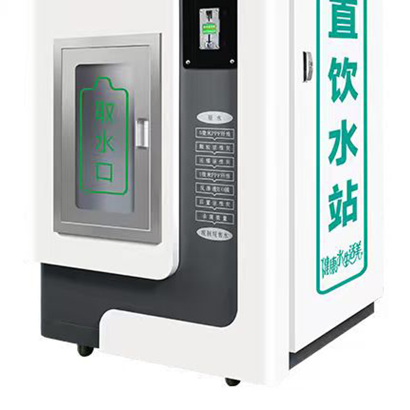 希力大型直饮机社区单位自动售水机小区RO反渗透自助投币扫码刷卡XL-ZYJ-800G(S3)高清大图