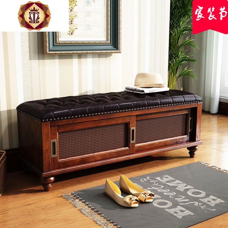 三维工匠美式实木换鞋凳口可坐鞋柜欧式进多功能收纳凳真皮厅穿鞋凳