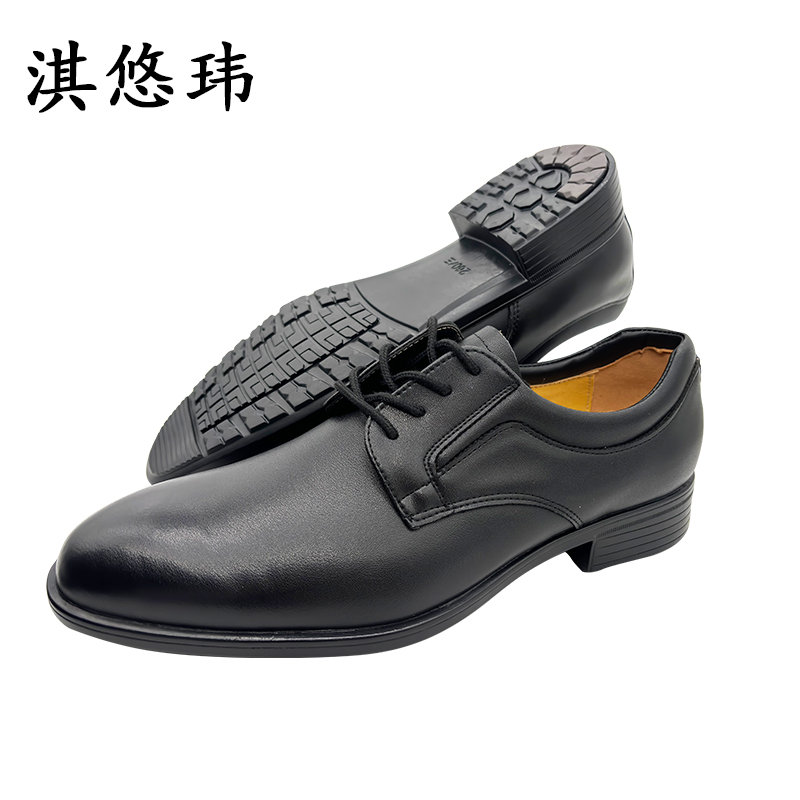 淇悠玮 防滑耐油耐磨工作皮鞋 QZB/70 双高清大图