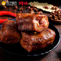 百草味 卤味小食 鸭脖(甜辣)170g袋装(休闲零食)