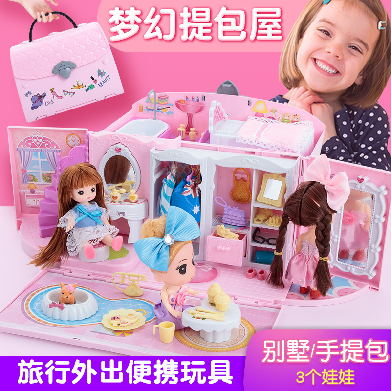 儿童玩具女孩芭比娃娃篱比洋套装大礼盒公主别墅城堡梦想豪宅小伶仿真