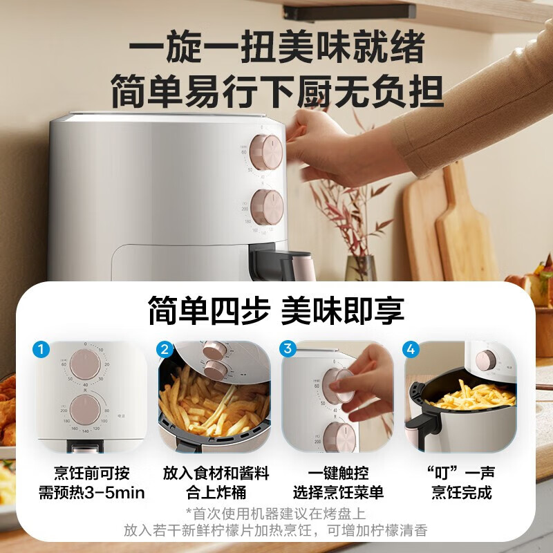 美的5L空气炸锅MF-KZE5004高效加热低脂健康一键操作便捷省心高清大图