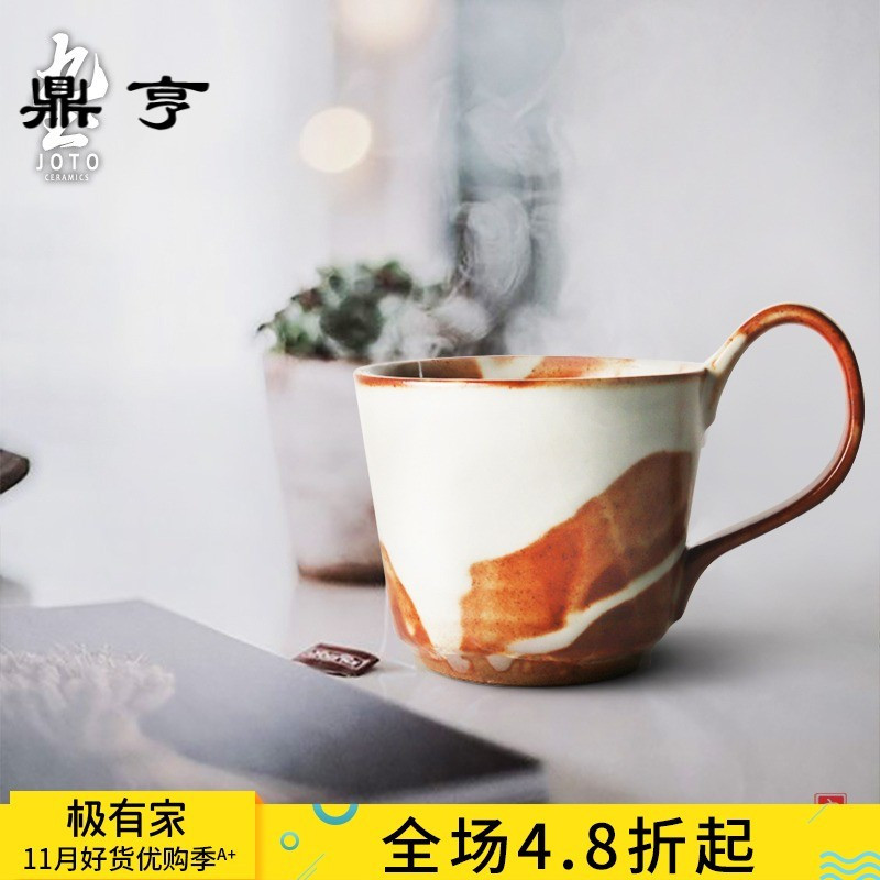 鼎亨手工粗陶咖啡杯个性茶杯马克杯下午茶杯日式手冲咖啡杯水杯子