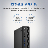 戴尔(DELL) OptiPlex 3080MFF 微型台式电脑迷你小主机 i3-10100T/4G/128G固态/3年