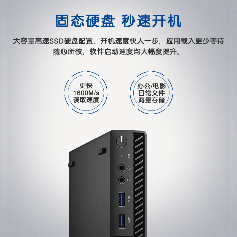 戴尔(DELL) OptiPlex 3080MFF 微型台式电脑迷你小主机 i3-10100T/4G/128G固态/3年