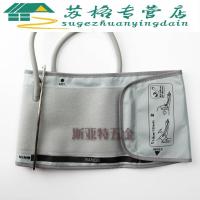 通用配件九安鱼跃福海万弘欧姆龙电子血压计袖带臂带绑带