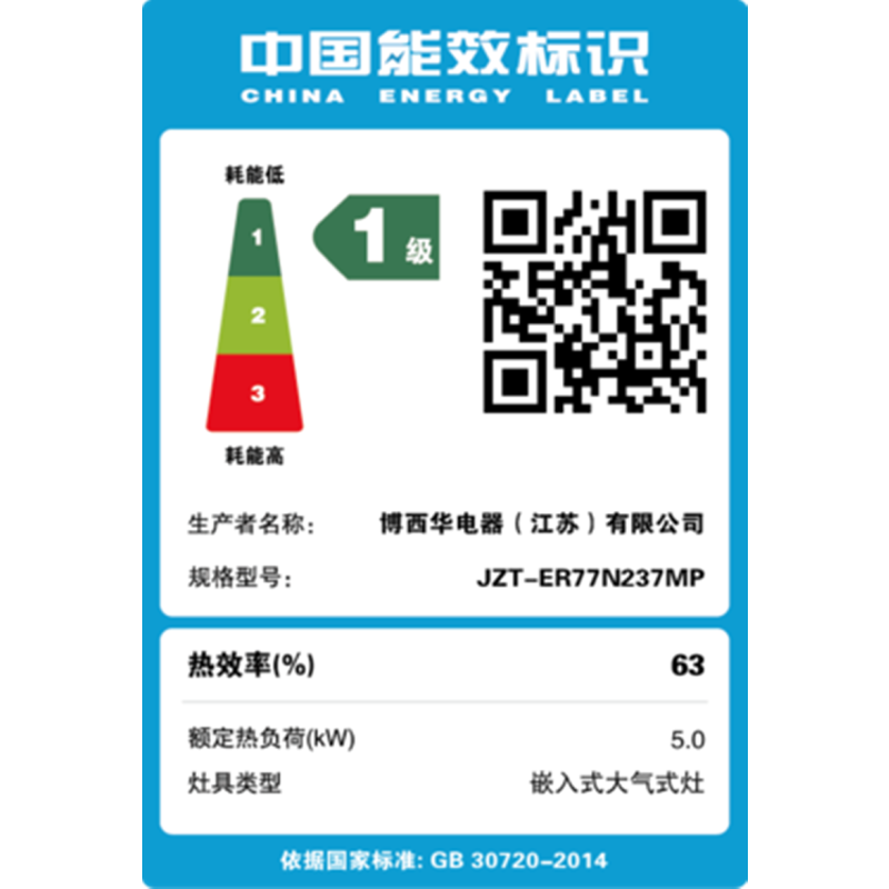西门子 微烤一体机 HM876G2B6W 50L 精准温控电烤箱高清大图