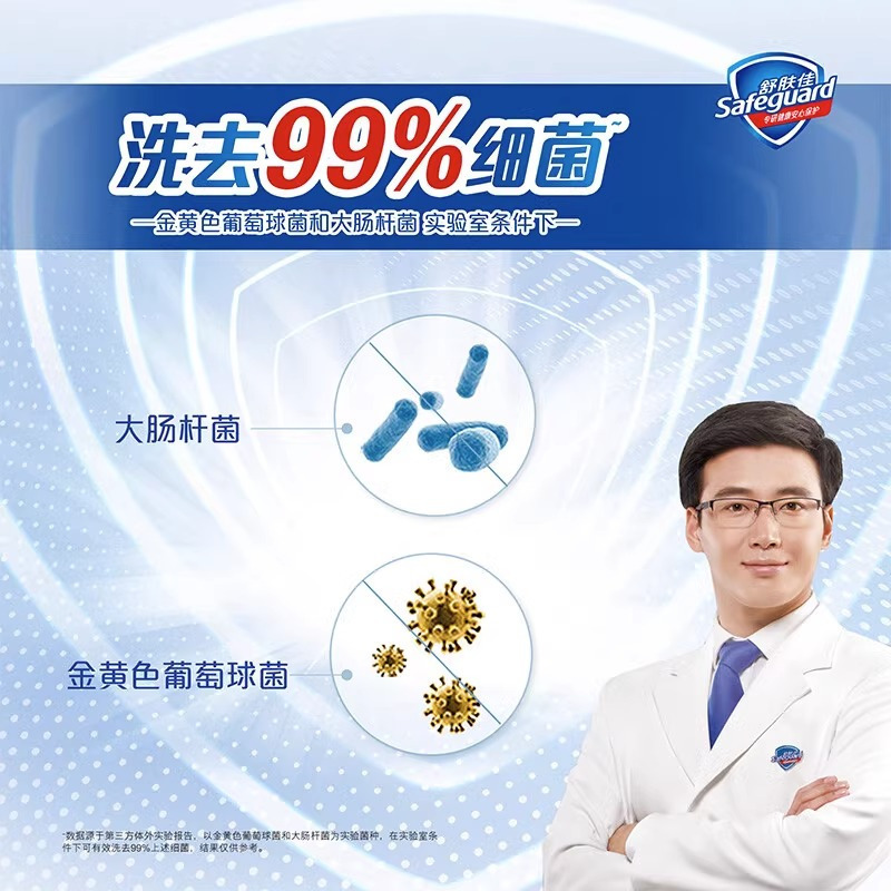 舒肤佳香皂沐浴肥皂纯白香型家庭装整箱批发纯白清香型115克