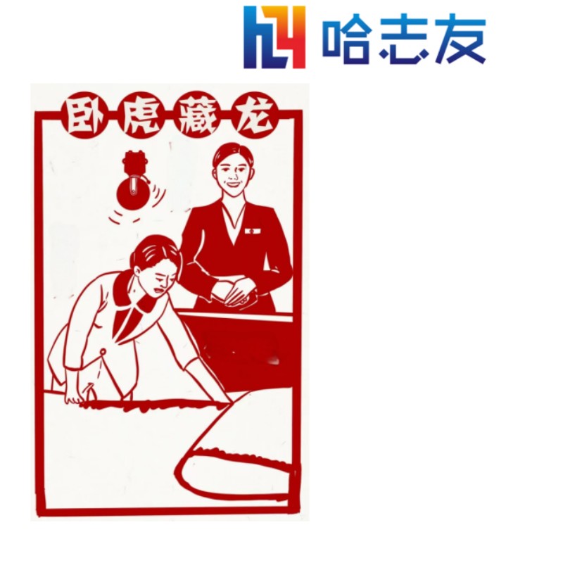 哈志友车厢窗柱贴120*350mm高清大图