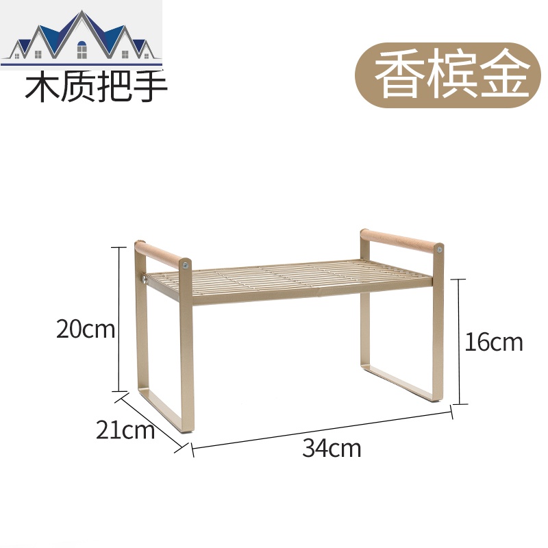 厨房柜子分层架置物架桌面收纳橱柜内隔层分隔板下水碗架放锅架_3_125 香槟金木把手小号