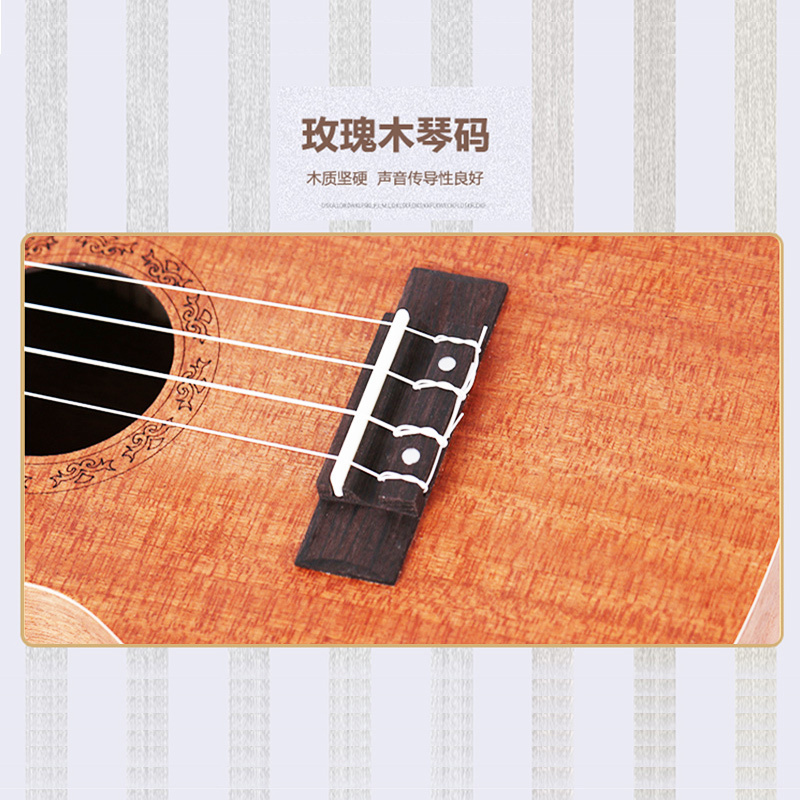 学生适用 老师推荐 莫森 (MOSEN)MUC700纱比利木合板尤克里里乌克丽丽初学者jita入门吉它乐器小吉他23英寸高清大图