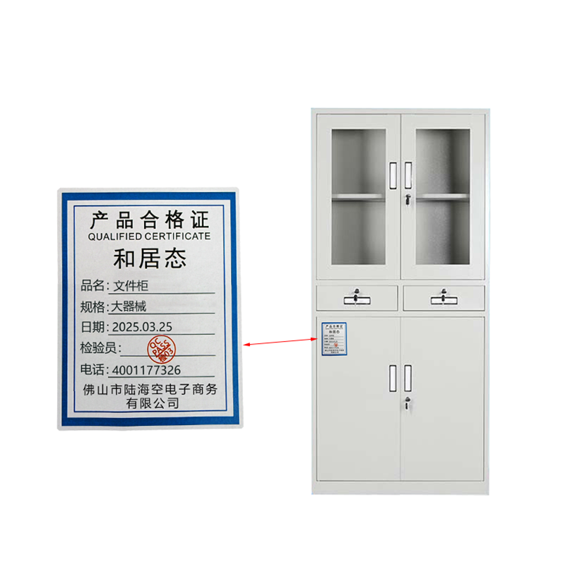 和居态 文件柜 大器械 台高清大图