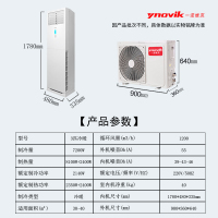维克3匹冷暖国标新能效柜机空调 快速制冷强力除湿 立柜式空调柜机KFR-72LW/D-BC(5)-V[不含安装]