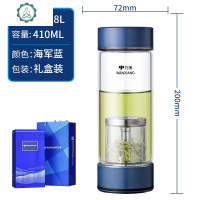 茶水分离杯加厚送礼办公家用车载男女双层保温泡茶玻璃杯 封后 U158L-海军蓝-410ml[简约单层]