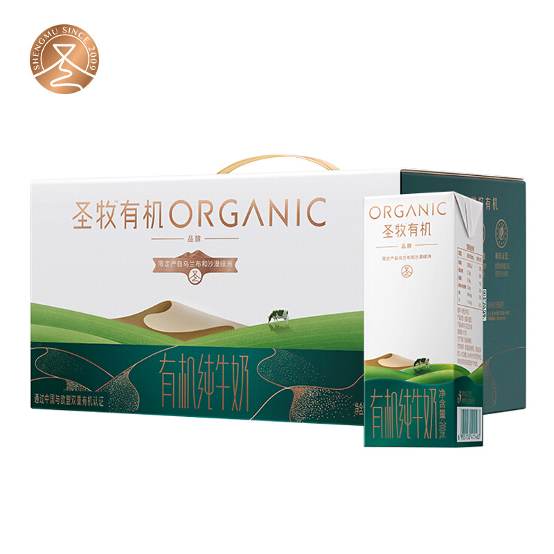 圣牧 有机纯牛奶 200ml*12盒(新老包装随机发)高清大图