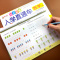 全2册入学直通车幼小衔接数学练习册10/20/100以内加减法数学题口算心算速算分解与组成天天练幼儿园大班学前班试卷测试