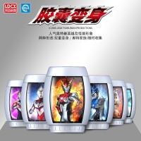 灵动创想(LDCX)奥特胶囊 雷德王ATM0406