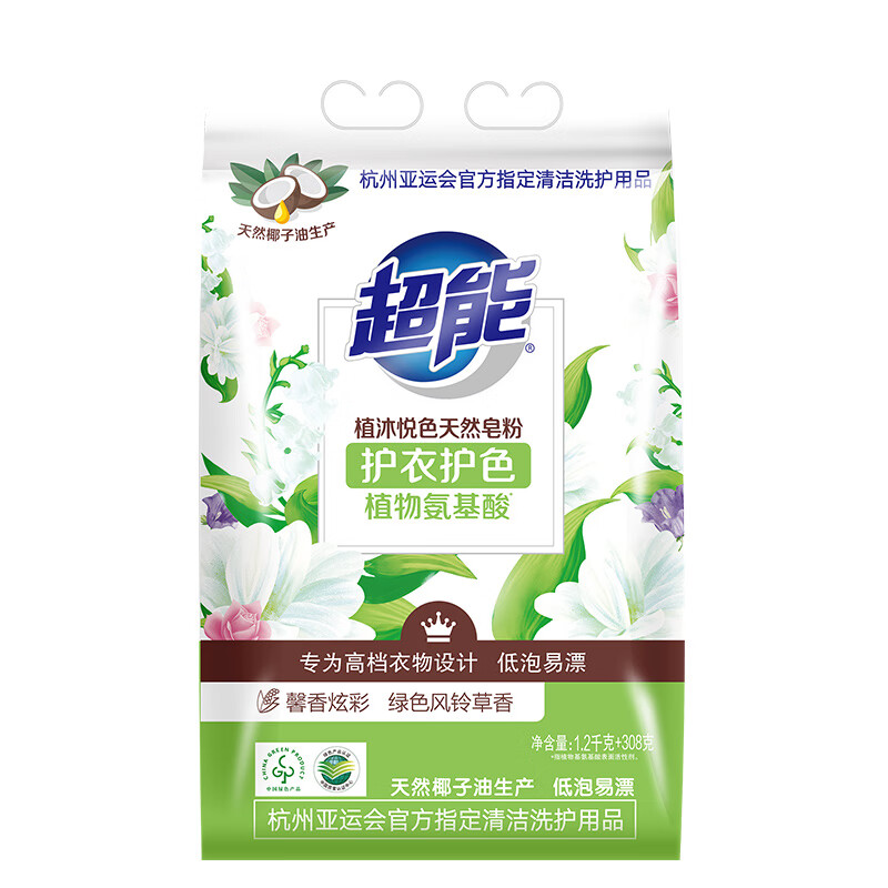 超能 植沐悦色天然皂粉 植物氨基酸护衣护色洗衣粉温和去渍 1.2kg+308g高清大图