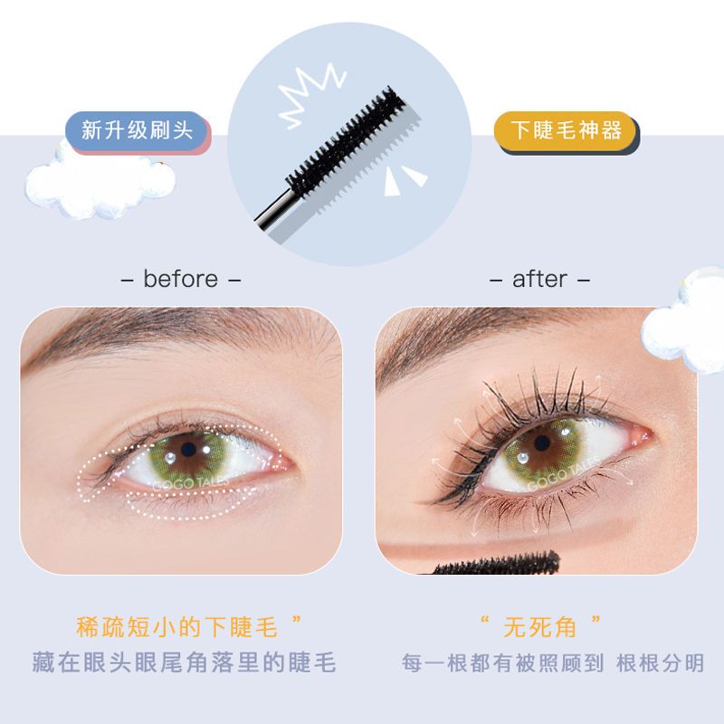 图书>期刊/杂志>时尚/美妆>图书其它>gogotales戈戈舞小蓝管睫毛膏