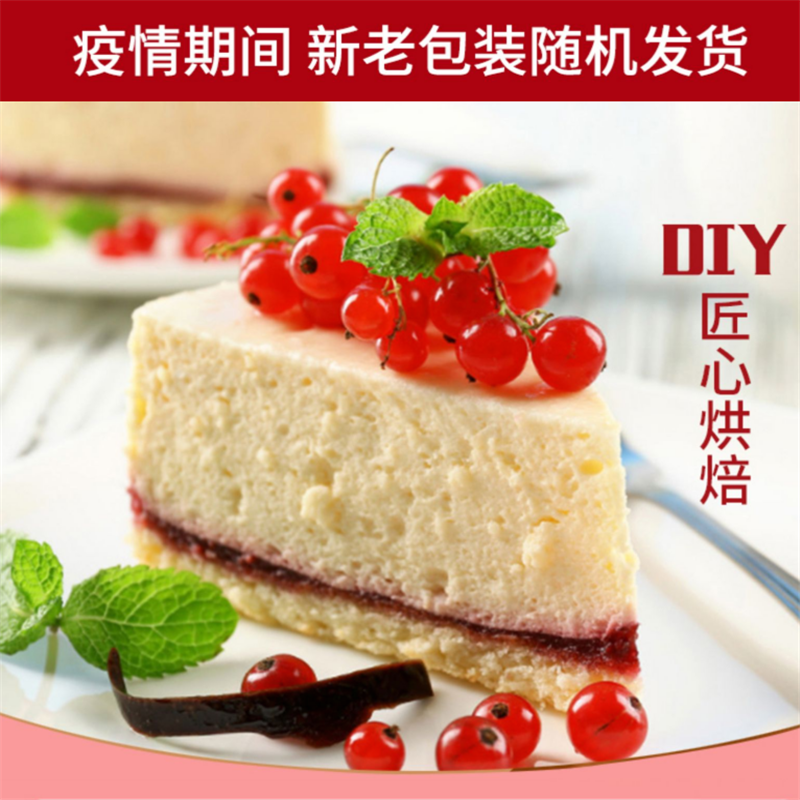 【砳石】低筋面粉2.5kg家用蛋糕粉饼干粉