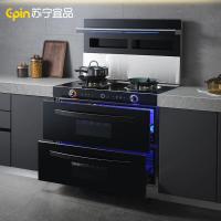 莫恩 集成灶消毒柜一体 家用一级能效侧吸自动清洗油烟机 ME-01