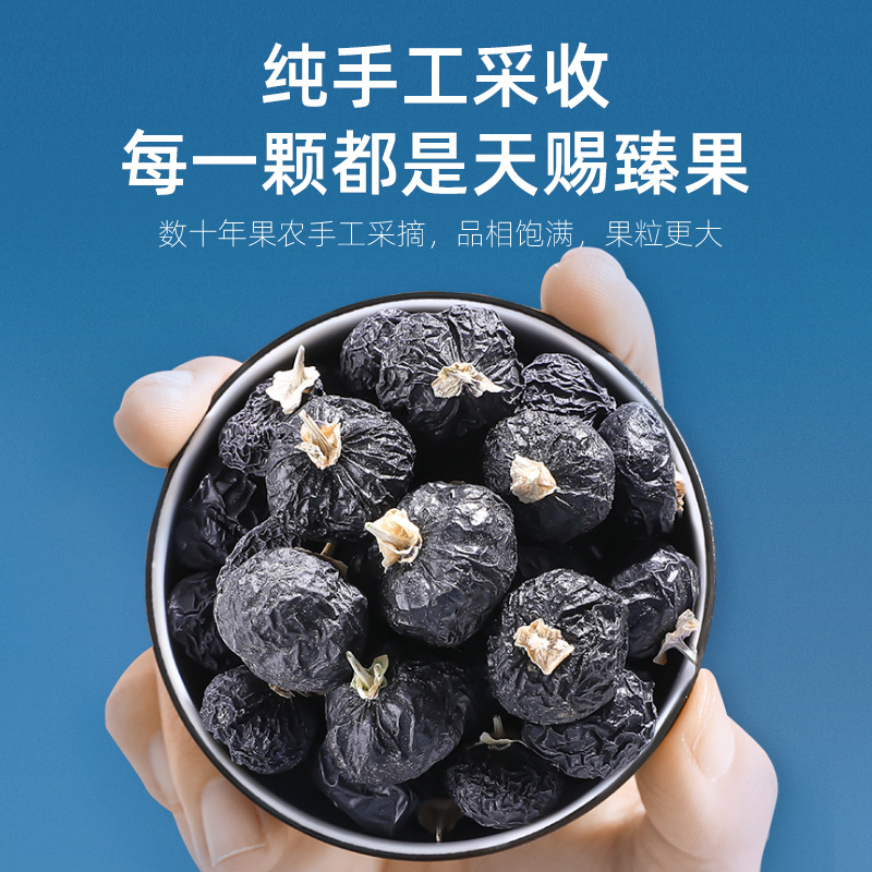 268g(4罐)大果黑枸杞礼盒装中国礼礼盒装送礼枸杞子宁夏苟杞子黑苟杞茶送手提袋牛头果官方旗舰店高清大图