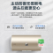 Leader海尔智家出品电热水器50升 2200W速热 致密保温层 二级能效 全国联保 便捷操作 租房利器