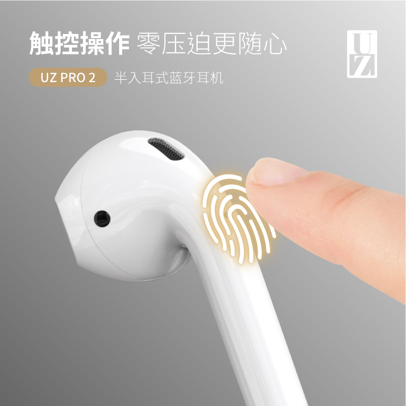 UZ元系列·UZPro2真无线蓝牙耳机随机颜色/UZE001高清大图