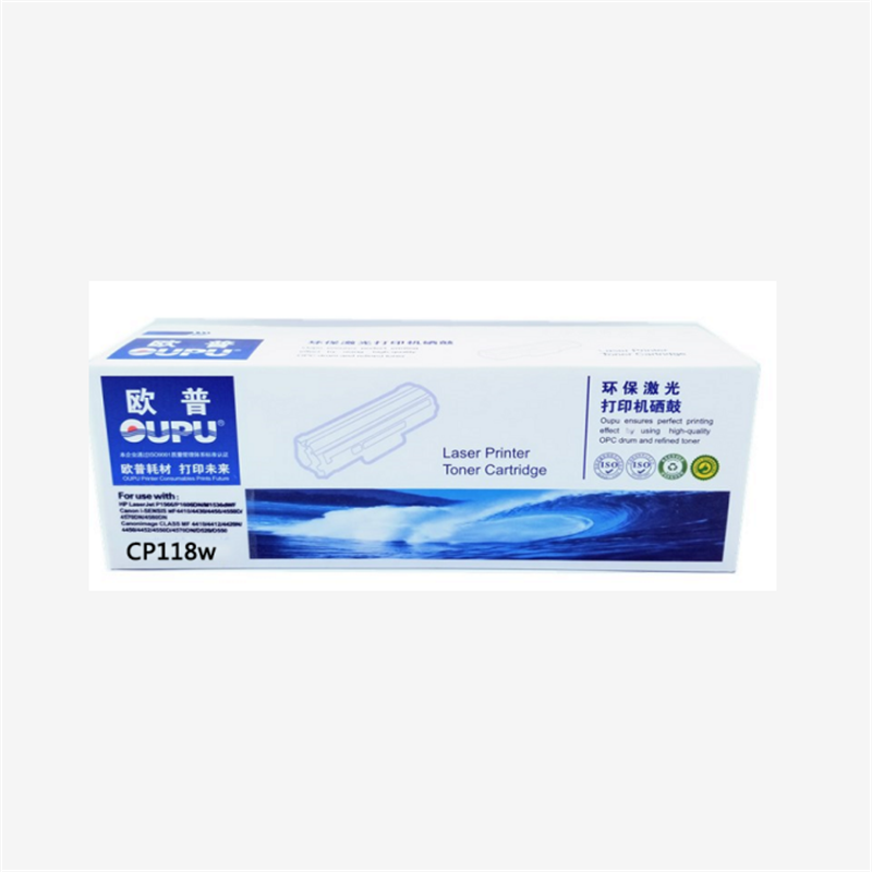 欧普(OUPU) CP118w 黄色硒鼓