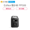 漫步者(EDIFIER)PP506 专业6.5英寸移动音响 广场舞音响 蓝牙手提音箱 户外便携式音响 会议音响 黑色