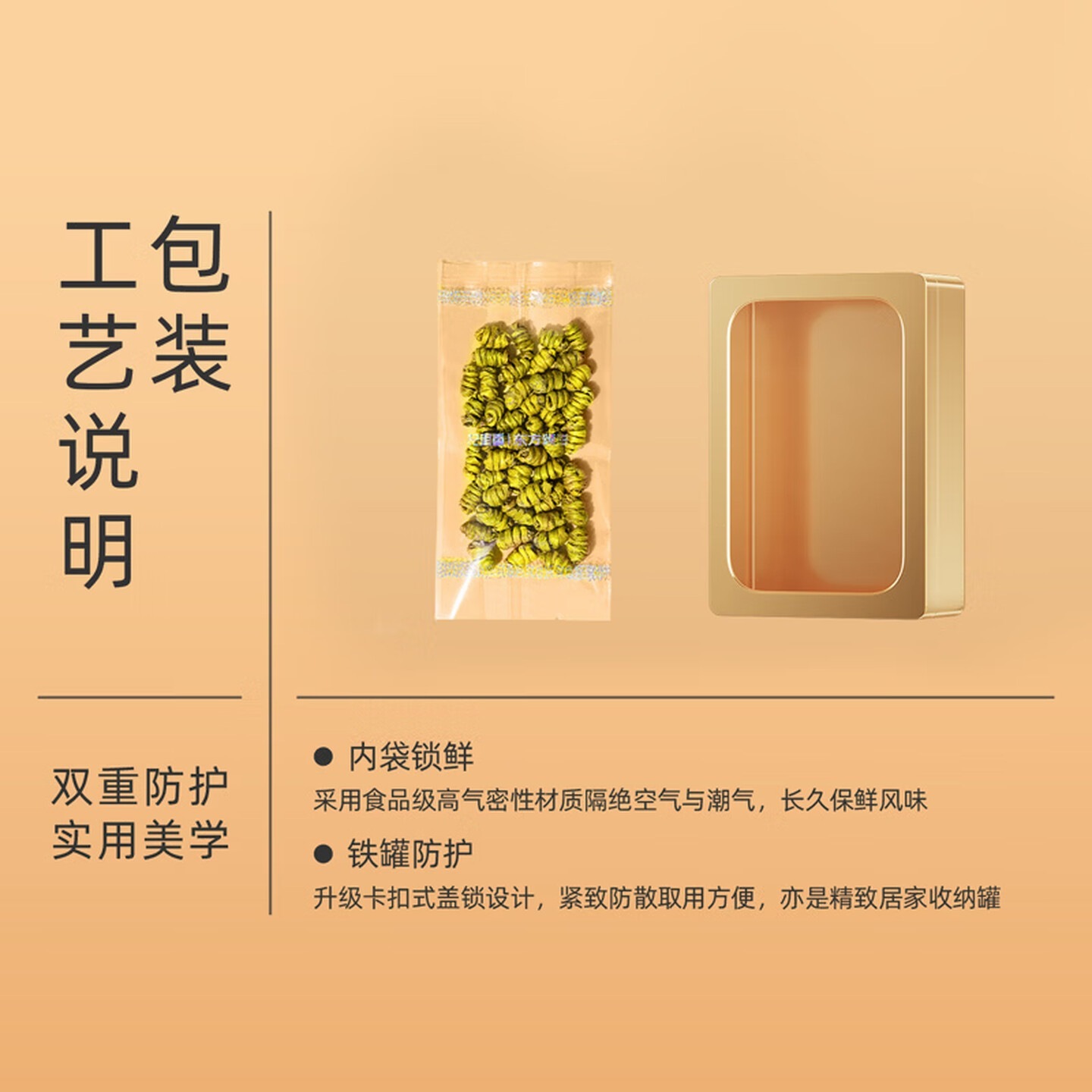 杞里香 铁皮石斛西洋参礼盒150克 营养滋补送长辈父母端午节礼物品实用养高清大图