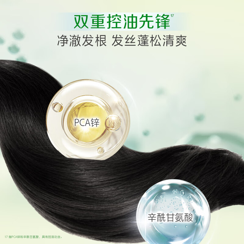 惠润(SUPER MILD)蓬松控油洗发露600ml清洁护发洗发水保湿新包装高清大图