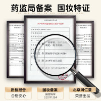 北京同仁堂一洗黑染发剂植物自然纯黑色染发膏黑发男女士洗白头发染色染发霜洗发水 1盒装（90ml*2）