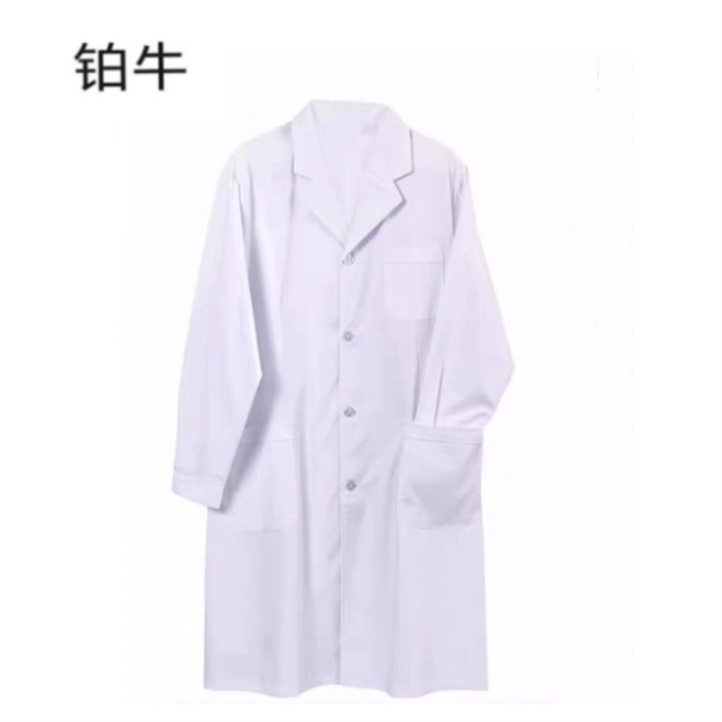 铂牛 白大褂工作服 S-XXXL 件高清大图