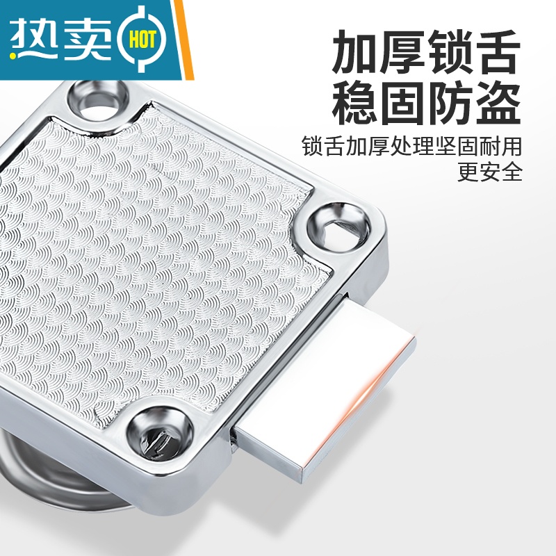 显彩合金抽屉锁家具用平头办公桌台文件柜子更衣储物门通开加长舌 平舌[金]138-38mm 单开房门安全扣高清大图