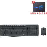 罗技（Logitech）MK235无线键鼠套装笔记本键盘鼠标套件便携省电办公家用无线套装黑色