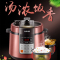 苏泊尔SY-50YC501Q电压力锅智能球釜饭煲 双胆高压锅高压饭煲